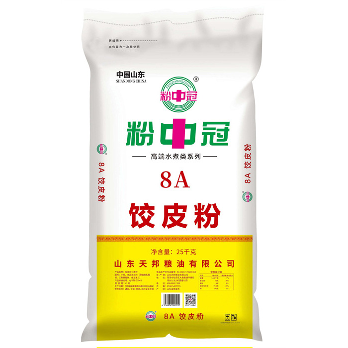 粉中冠8A餃皮粉