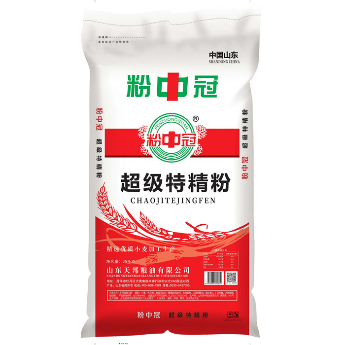粉中冠超級特精粉