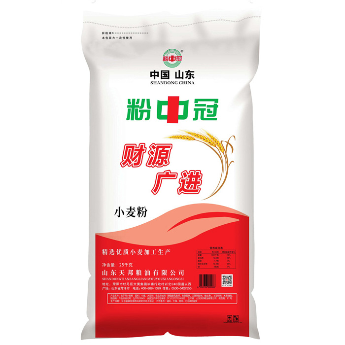粉中冠財源廣進(jìn)