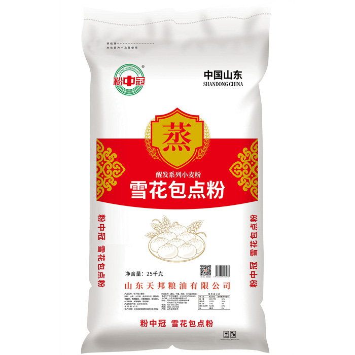 粉中冠雪花包點(diǎn)粉