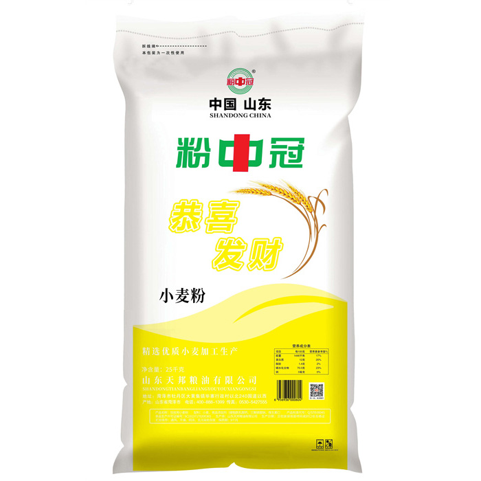 粉中冠恭喜發財