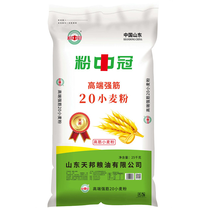 粉中冠強筋20