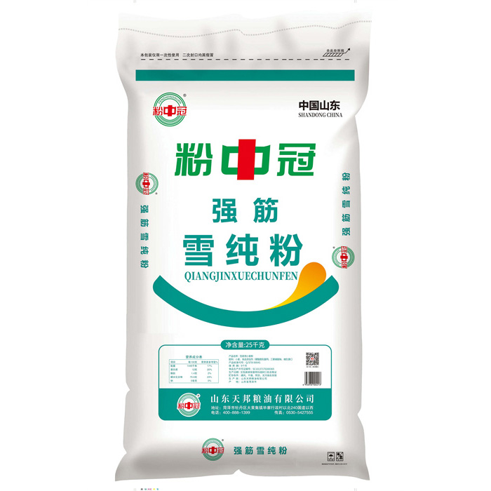 粉中冠強筋雪純粉