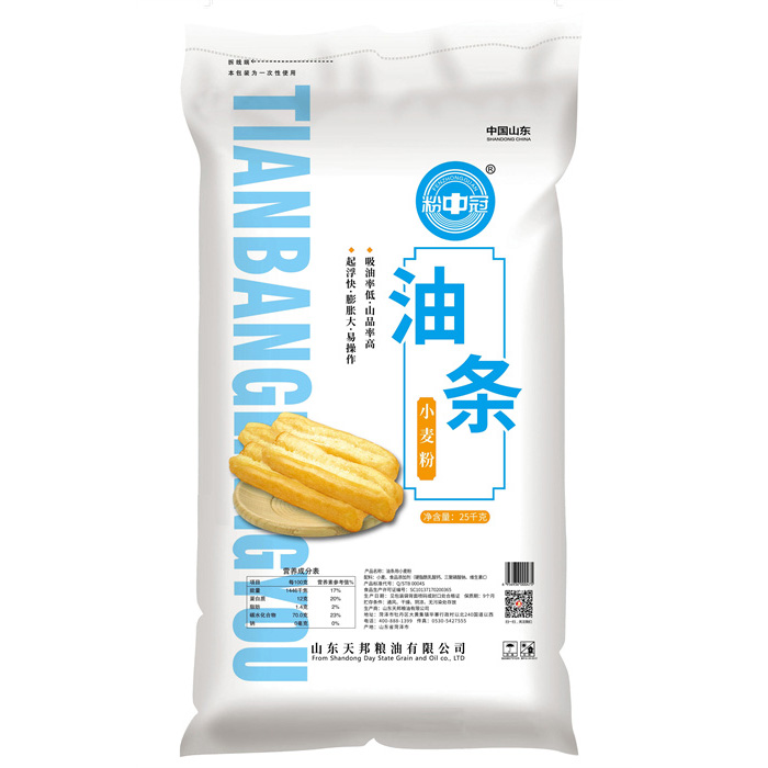 粉中冠油條