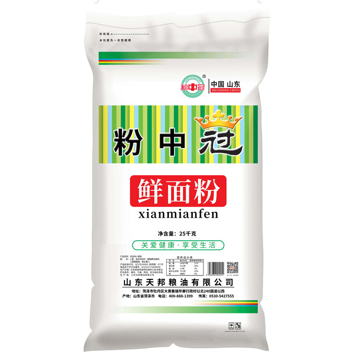 粉中冠鮮面粉