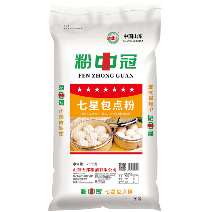粉中冠七星包點粉