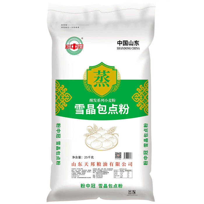 粉中冠雪晶包點(diǎn)粉