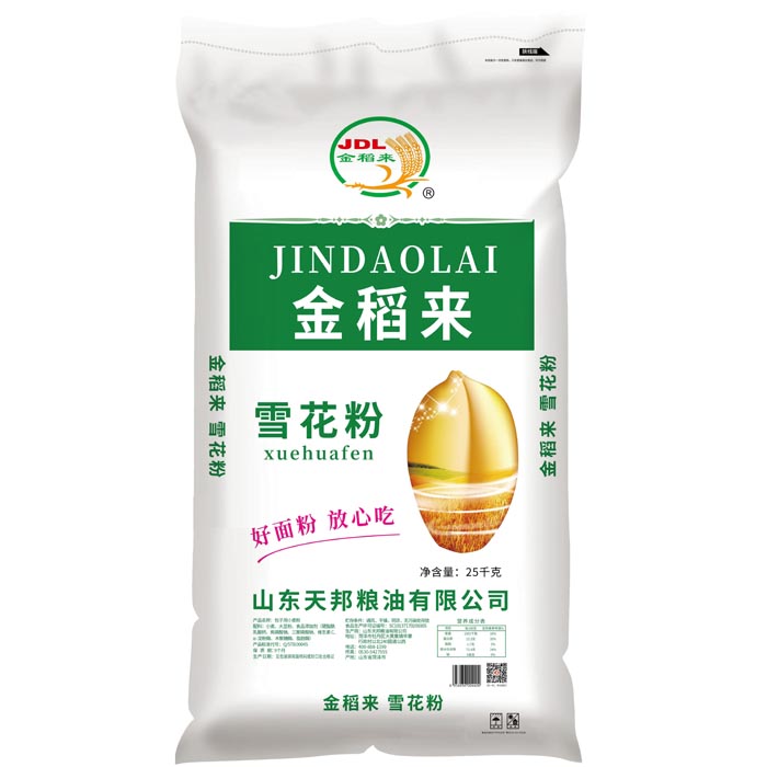金稻來雪花粉