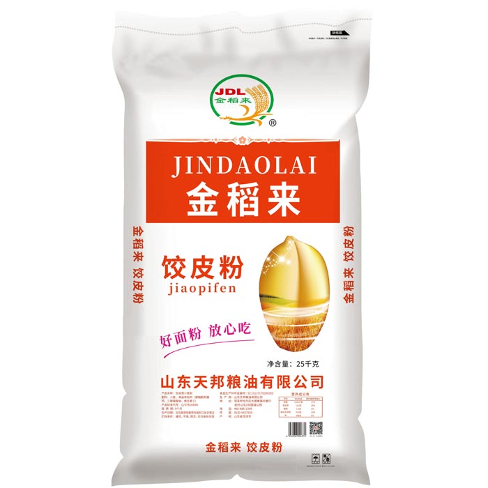 金稻來餃皮粉