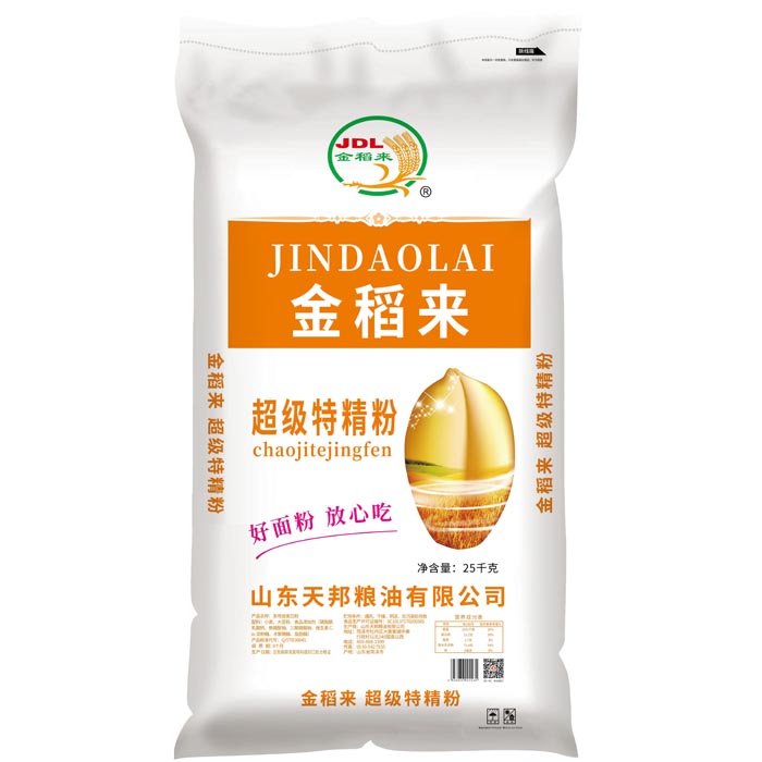 金稻來超級特精