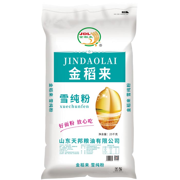 金稻來雪純粉