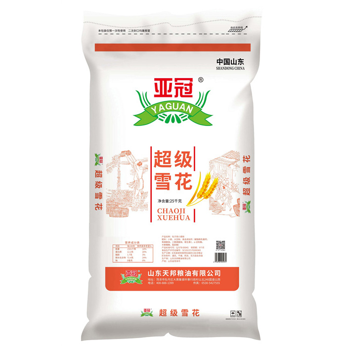 亞冠超級雪花