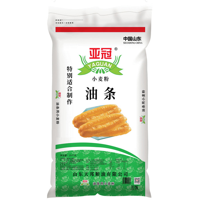 亞冠油條