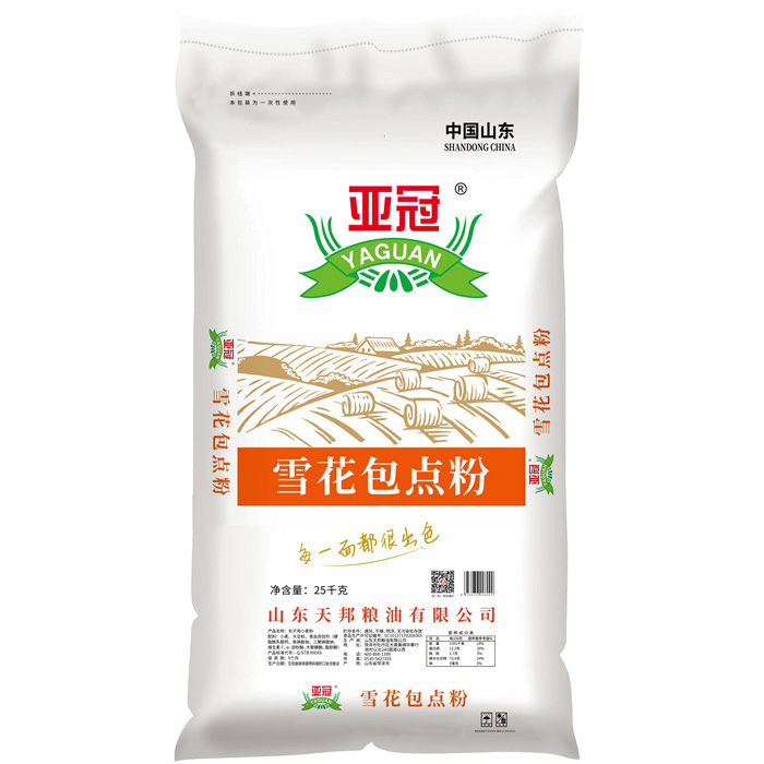 亞冠雪花包點粉