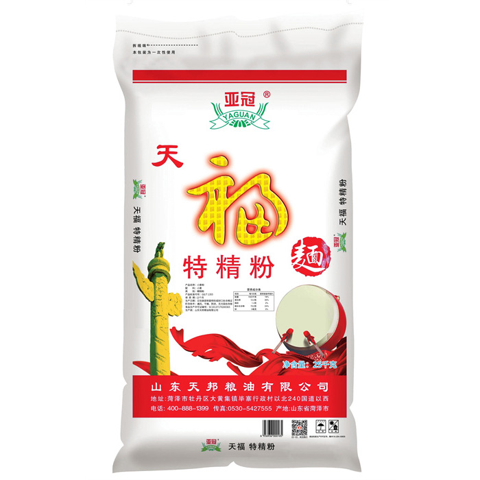 亞冠天福特精粉