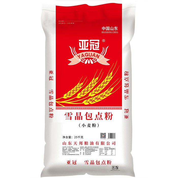 亞冠雪晶包點粉