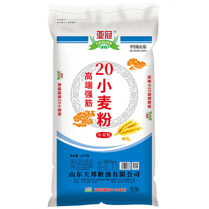 亞冠強筋20