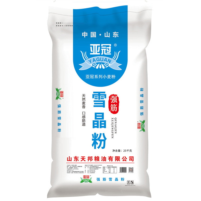 亞冠雪晶粉