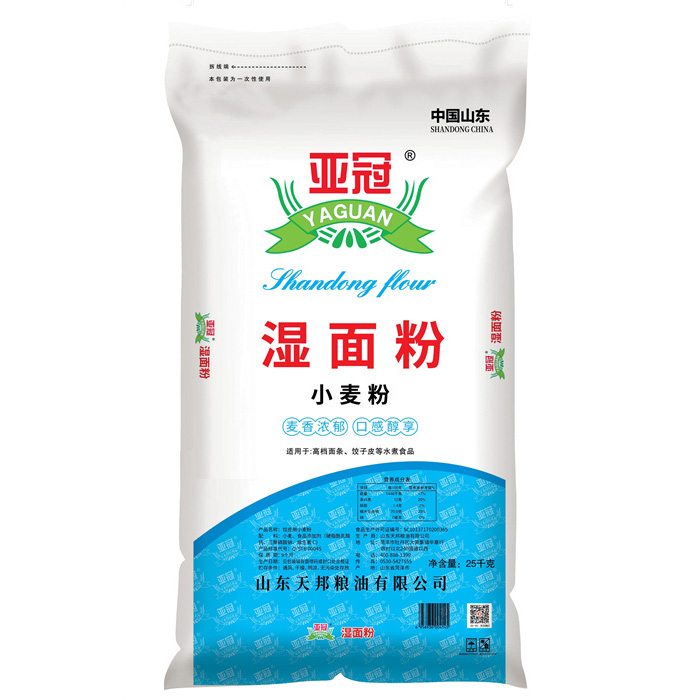 亞冠濕面粉