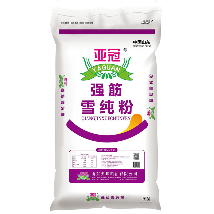 亞冠強筋雪純粉