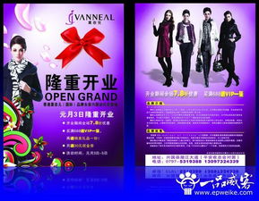 廣告設計 從傳單到Logo的全方位展示