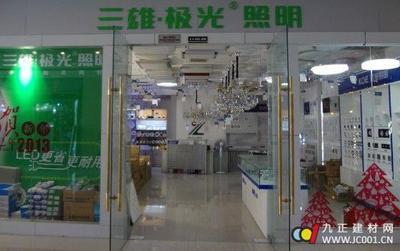 專業(yè)照明與五金零售服務(wù)商｜成都三雄極光照明公司介紹