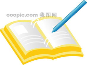 探索校園文化 小學(xué)學(xué)習(xí)用品的創(chuàng)意設(shè)計與高清素材應(yīng)用