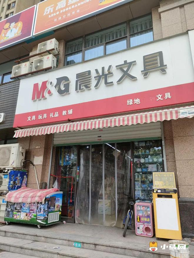 探索城市角落 一家充滿書卷氣的文化用品店