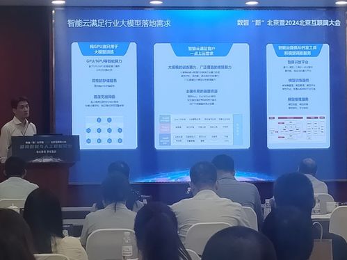 AI時代算力需求激增，中國電信以“算網一體”戰略交出網絡科技研發新答卷